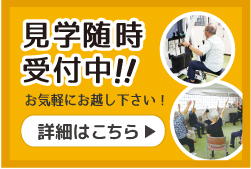 トレーニング写真