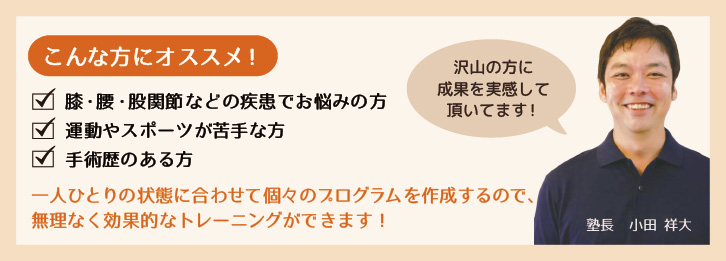 こんな方にオススメ