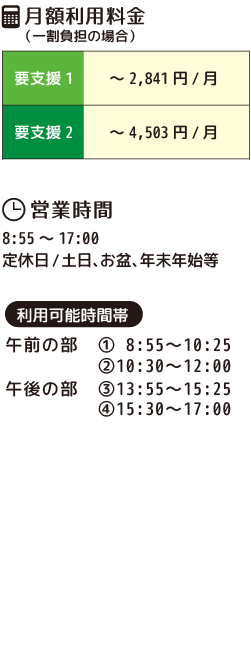 トレーニング写真